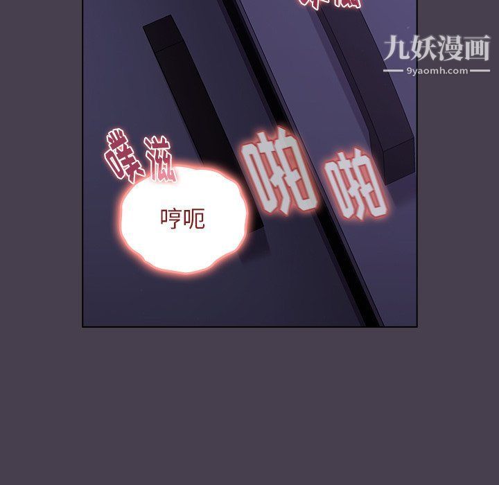 《分组换换爱》漫画最新章节第4话免费下拉式在线观看章节第【131】张图片