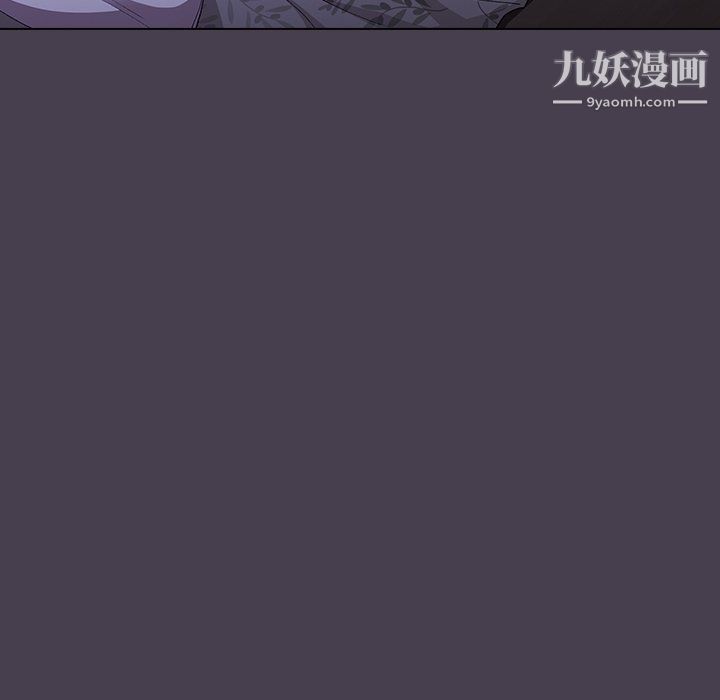 《分组换换爱》漫画最新章节第4话免费下拉式在线观看章节第【43】张图片