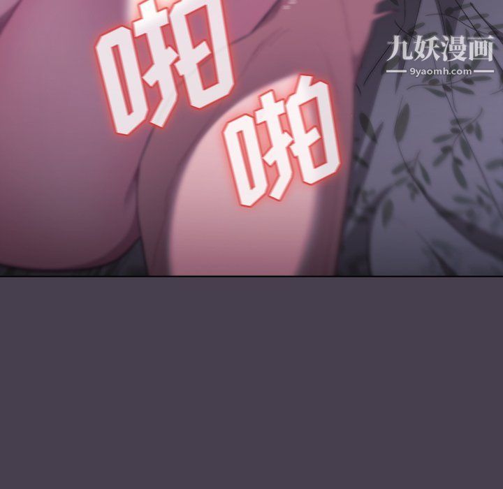 《分组换换爱》漫画最新章节第4话免费下拉式在线观看章节第【134】张图片