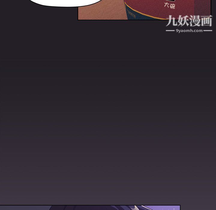 《分组换换爱》漫画最新章节第4话免费下拉式在线观看章节第【91】张图片