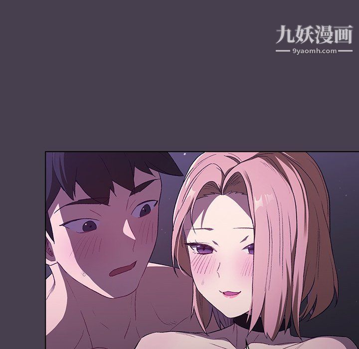 《分组换换爱》漫画最新章节第4话免费下拉式在线观看章节第【57】张图片