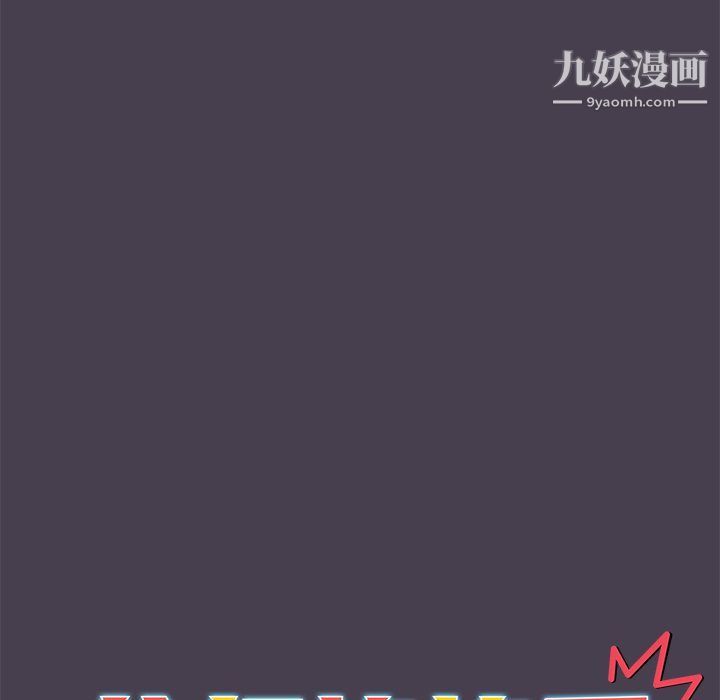 《分组换换爱》漫画最新章节第4话免费下拉式在线观看章节第【30】张图片