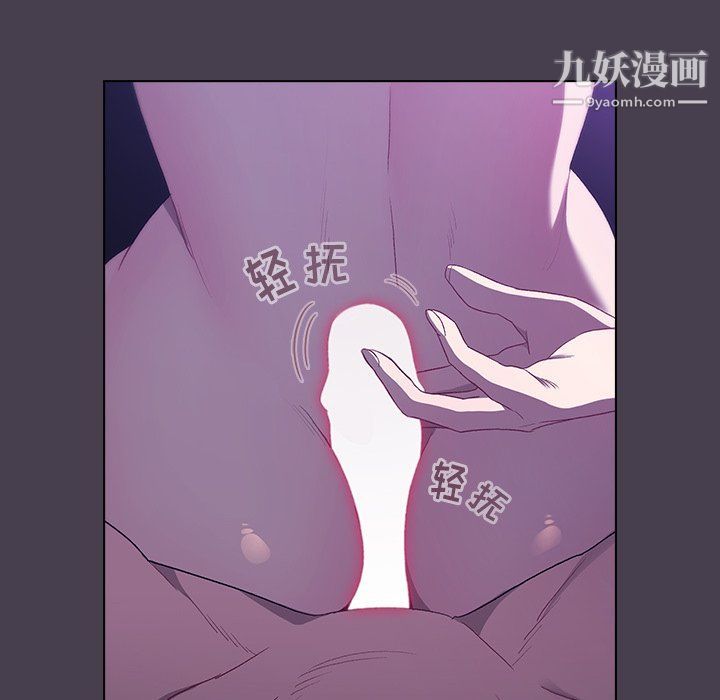 《分组换换爱》漫画最新章节第4话免费下拉式在线观看章节第【48】张图片