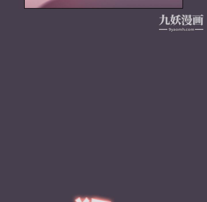 《分组换换爱》漫画最新章节第4话免费下拉式在线观看章节第【125】张图片