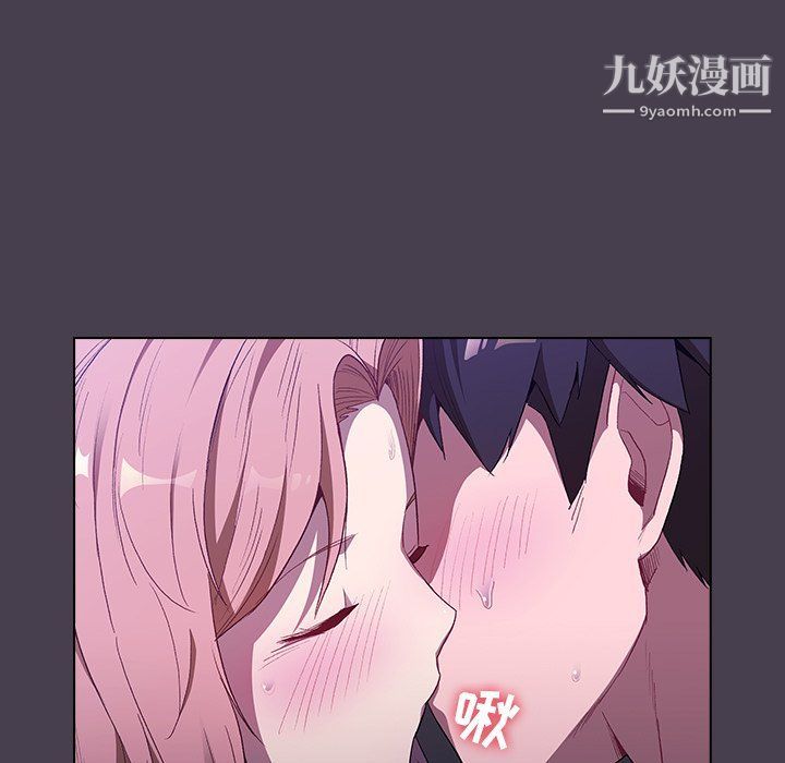 《分组换换爱》漫画最新章节第5话免费下拉式在线观看章节第【53】张图片