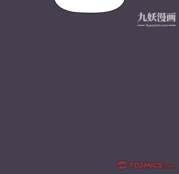 《分组换换爱》漫画最新章节第5话免费下拉式在线观看章节第【57】张图片