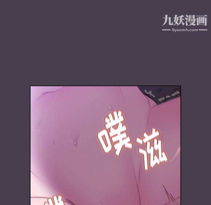 《分组换换爱》漫画最新章节第5话免费下拉式在线观看章节第【37】张图片