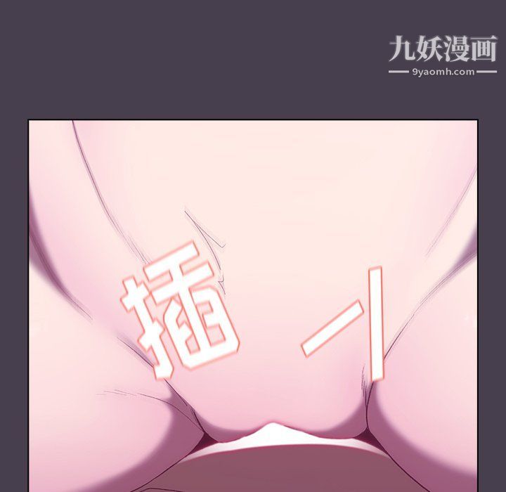 《分组换换爱》漫画最新章节第5话免费下拉式在线观看章节第【92】张图片