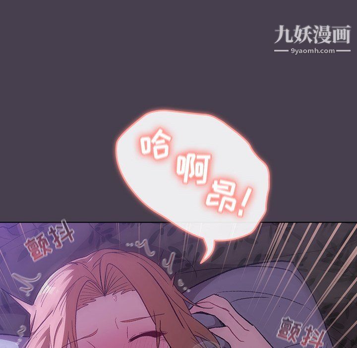 《分组换换爱》漫画最新章节第5话免费下拉式在线观看章节第【142】张图片