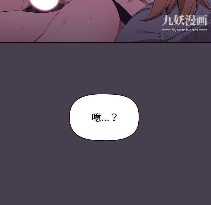 《分组换换爱》漫画最新章节第5话免费下拉式在线观看章节第【163】张图片