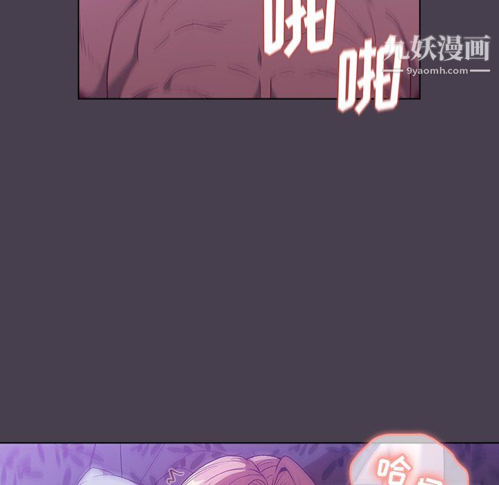 《分组换换爱》漫画最新章节第5话免费下拉式在线观看章节第【25】张图片