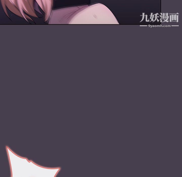 《分组换换爱》漫画最新章节第5话免费下拉式在线观看章节第【121】张图片