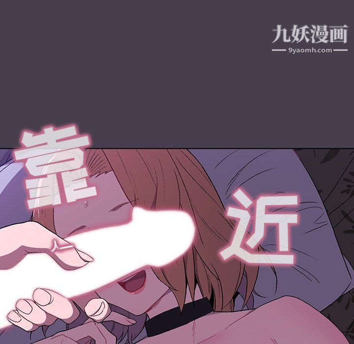 《分组换换爱》漫画最新章节第5话免费下拉式在线观看章节第【156】张图片