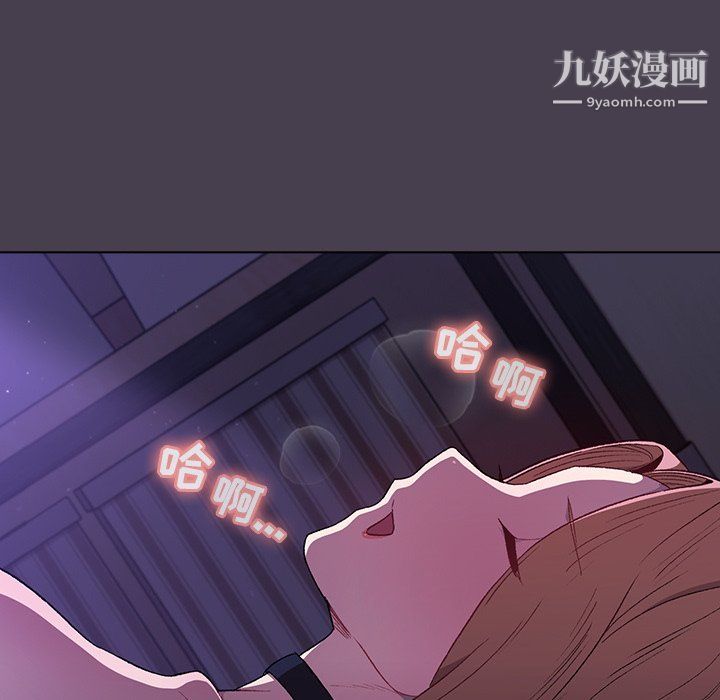 《分组换换爱》漫画最新章节第5话免费下拉式在线观看章节第【151】张图片