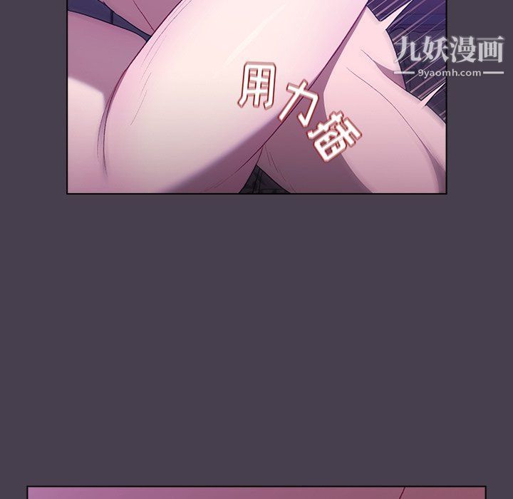 《分组换换爱》漫画最新章节第5话免费下拉式在线观看章节第【47】张图片