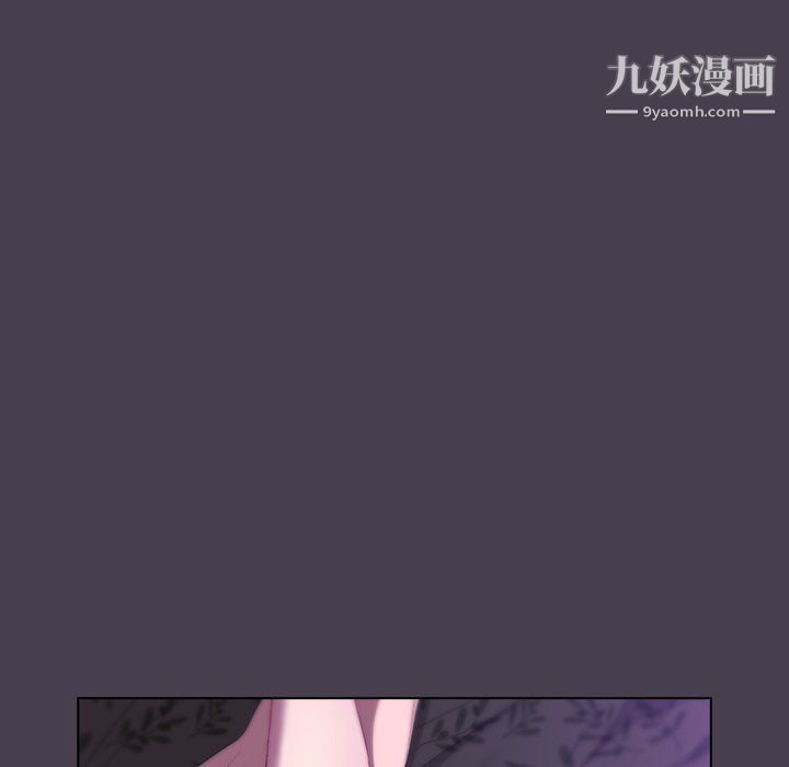 《分组换换爱》漫画最新章节第5话免费下拉式在线观看章节第【145】张图片