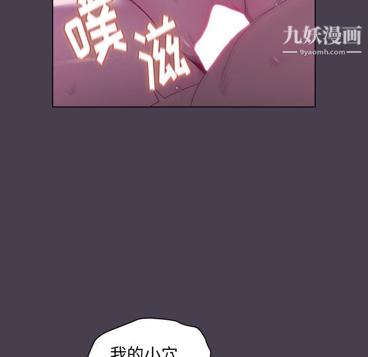 《分组换换爱》漫画最新章节第5话免费下拉式在线观看章节第【38】张图片