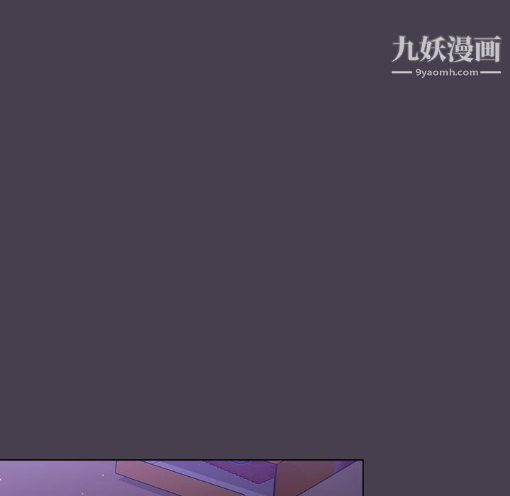 《分组换换爱》漫画最新章节第5话免费下拉式在线观看章节第【60】张图片