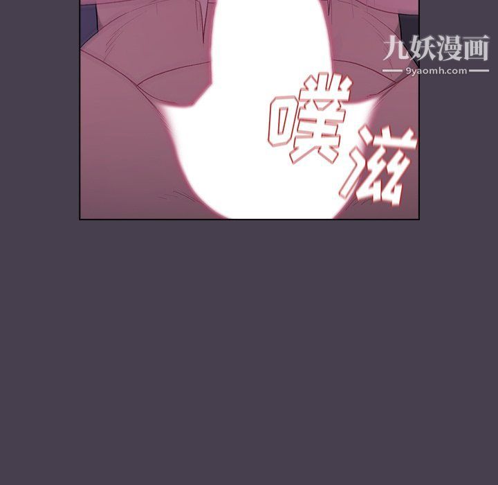 《分组换换爱》漫画最新章节第5话免费下拉式在线观看章节第【80】张图片