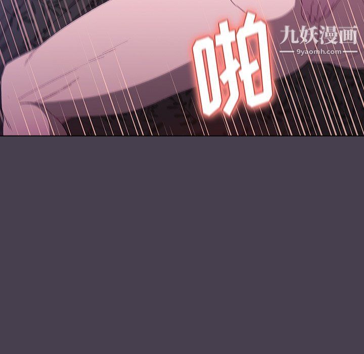 《分组换换爱》漫画最新章节第5话免费下拉式在线观看章节第【133】张图片