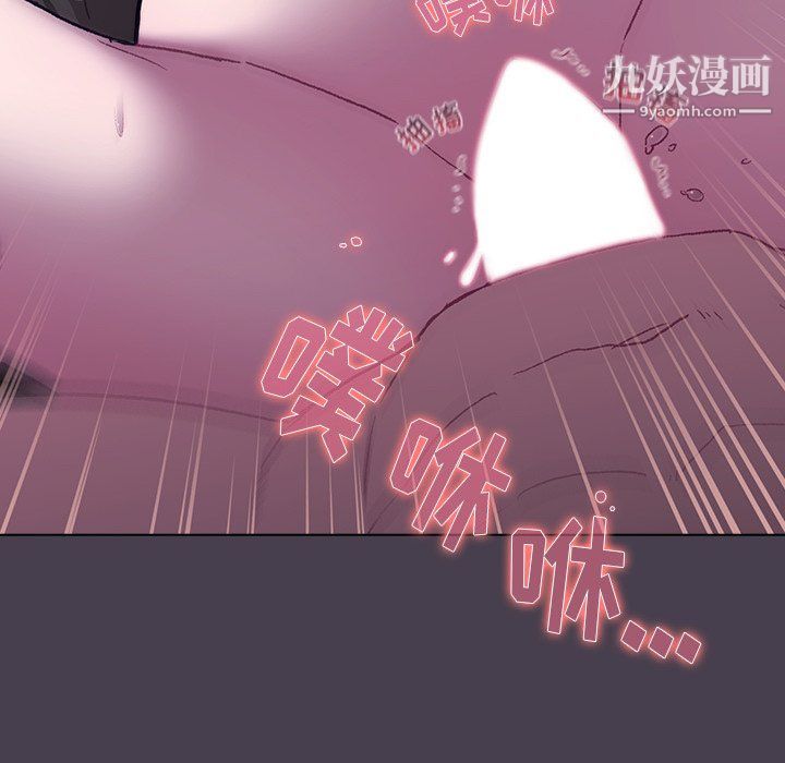 《分组换换爱》漫画最新章节第5话免费下拉式在线观看章节第【144】张图片