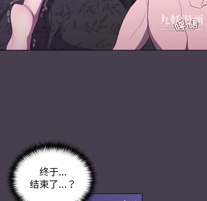 《分组换换爱》漫画最新章节第6话免费下拉式在线观看章节第【62】张图片