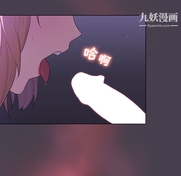 《分组换换爱》漫画最新章节第6话免费下拉式在线观看章节第【91】张图片