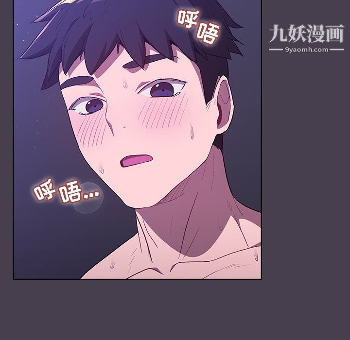 《分组换换爱》漫画最新章节第6话免费下拉式在线观看章节第【134】张图片