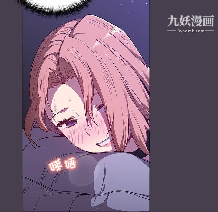 《分组换换爱》漫画最新章节第6话免费下拉式在线观看章节第【63】张图片