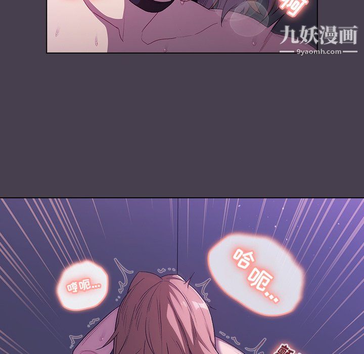 《分组换换爱》漫画最新章节第6话免费下拉式在线观看章节第【115】张图片