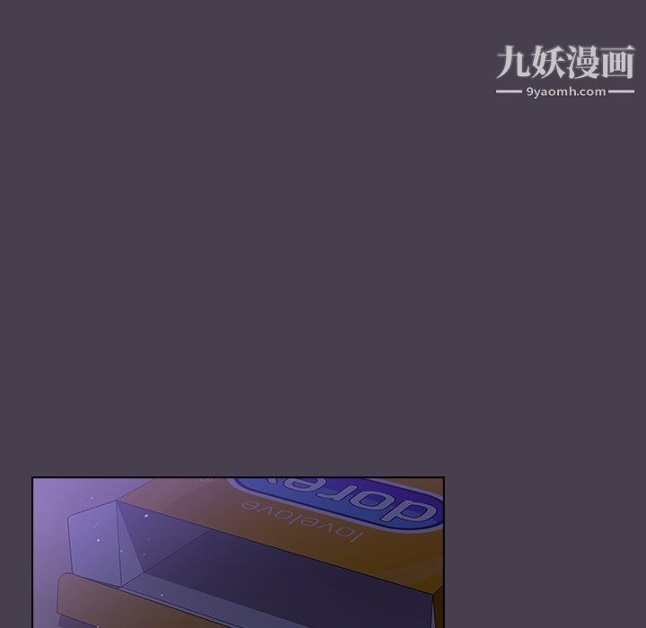 《分组换换爱》漫画最新章节第6话免费下拉式在线观看章节第【58】张图片