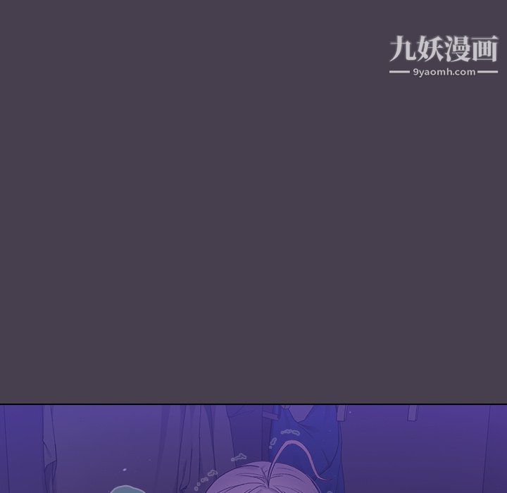 《分组换换爱》漫画最新章节第6话免费下拉式在线观看章节第【155】张图片