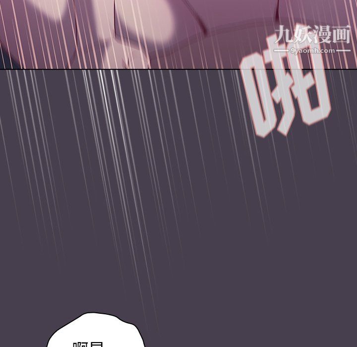 《分组换换爱》漫画最新章节第6话免费下拉式在线观看章节第【104】张图片