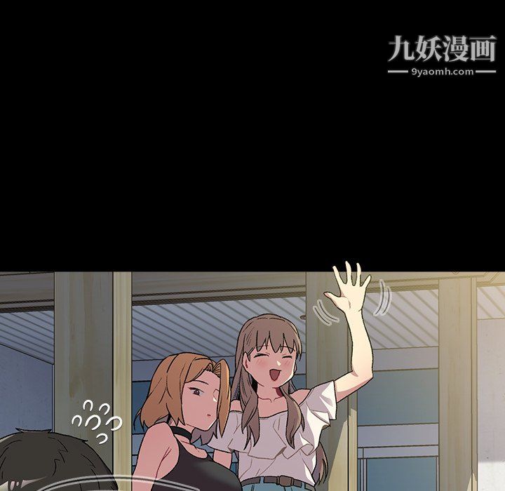 《分组换换爱》漫画最新章节第6话免费下拉式在线观看章节第【16】张图片