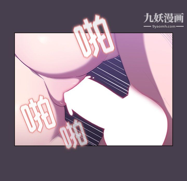 《分组换换爱》漫画最新章节第6话免费下拉式在线观看章节第【34】张图片