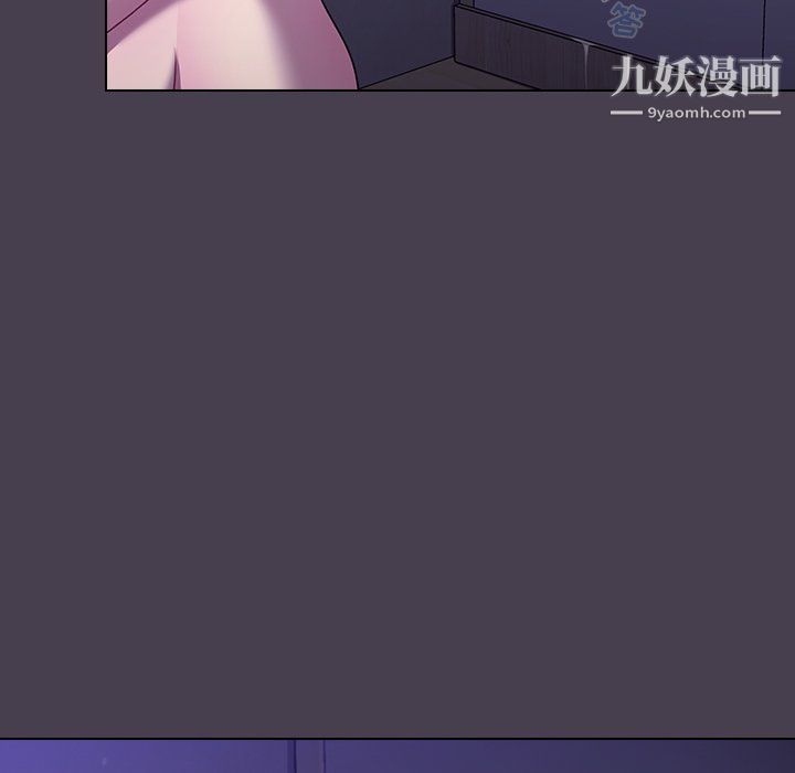 《分组换换爱》漫画最新章节第6话免费下拉式在线观看章节第【144】张图片