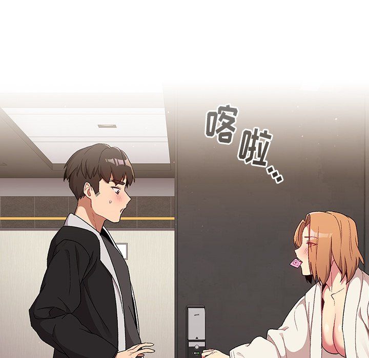 《分组换换爱》漫画最新章节第14话免费下拉式在线观看章节第【153】张图片