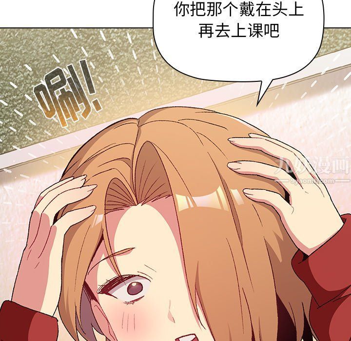 《分组换换爱》漫画最新章节第14话免费下拉式在线观看章节第【12】张图片