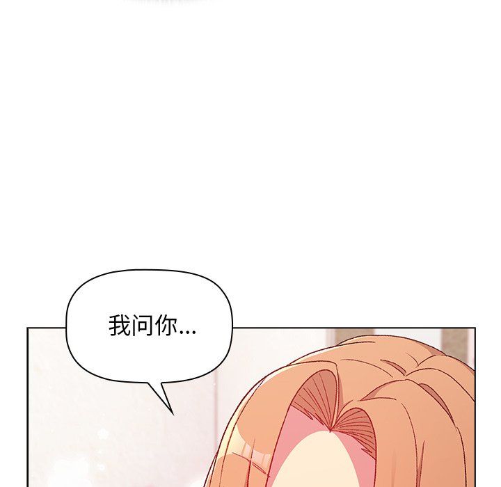 《分组换换爱》漫画最新章节第14话免费下拉式在线观看章节第【27】张图片