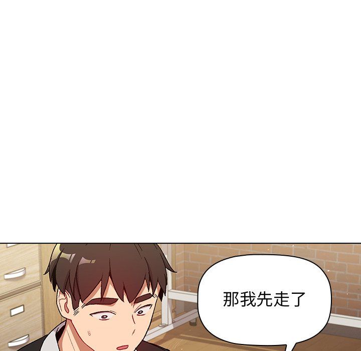 《分组换换爱》漫画最新章节第14话免费下拉式在线观看章节第【32】张图片