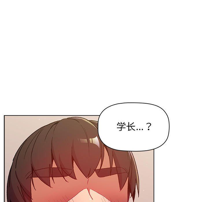 《分组换换爱》漫画最新章节第18话免费下拉式在线观看章节第【77】张图片