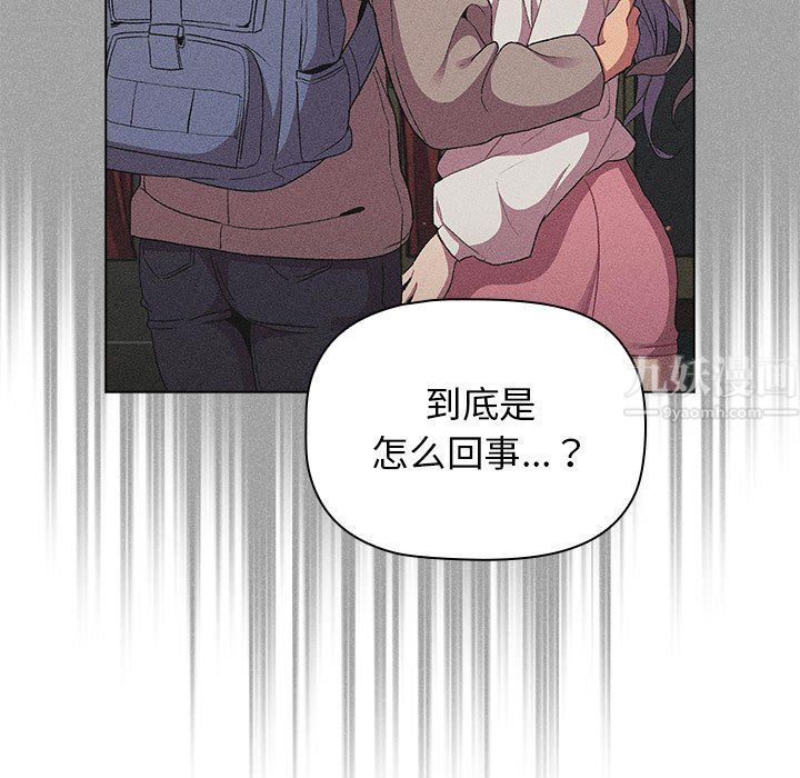 《分组换换爱》漫画最新章节第19话免费下拉式在线观看章节第【23】张图片