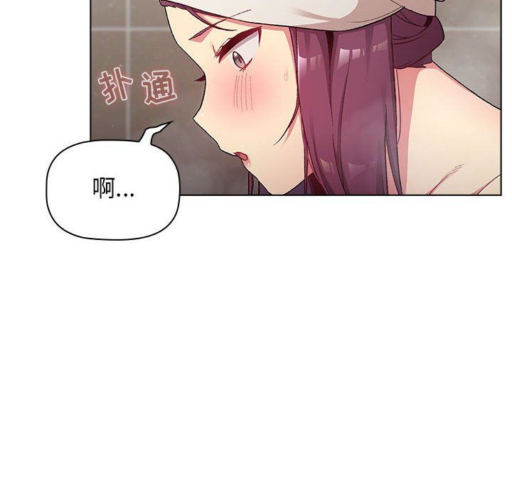 《分组换换爱》漫画最新章节第19话免费下拉式在线观看章节第【60】张图片