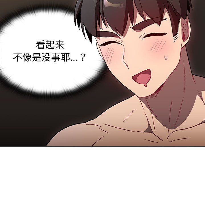 《分组换换爱》漫画最新章节第19话免费下拉式在线观看章节第【107】张图片