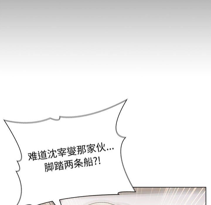 《分组换换爱》漫画最新章节第19话免费下拉式在线观看章节第【34】张图片