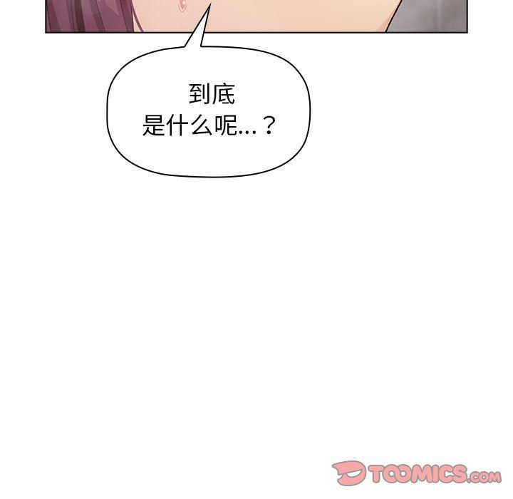 《分组换换爱》漫画最新章节第19话免费下拉式在线观看章节第【27】张图片