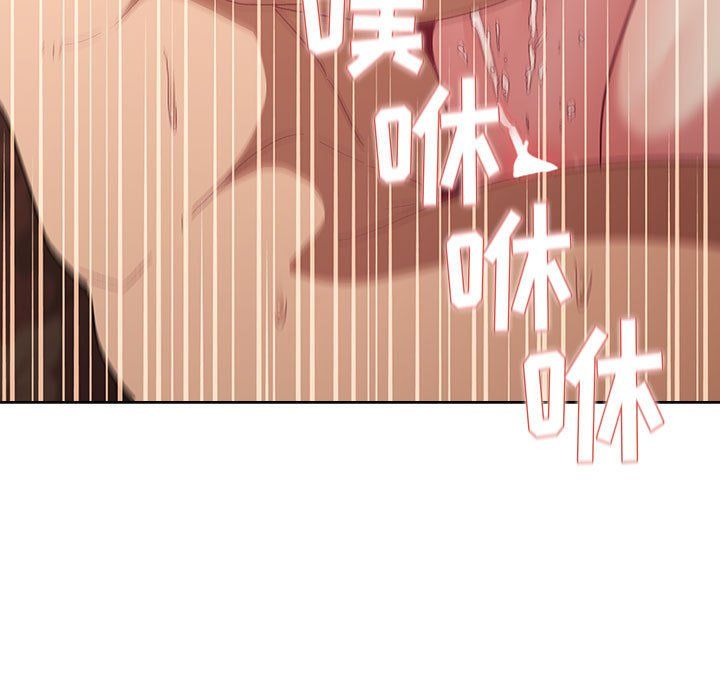 《分组换换爱》漫画最新章节第20话免费下拉式在线观看章节第【49】张图片