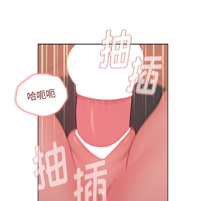 《分组换换爱》漫画最新章节第20话免费下拉式在线观看章节第【37】张图片