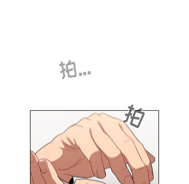 《分组换换爱》漫画最新章节第22话免费下拉式在线观看章节第【47】张图片