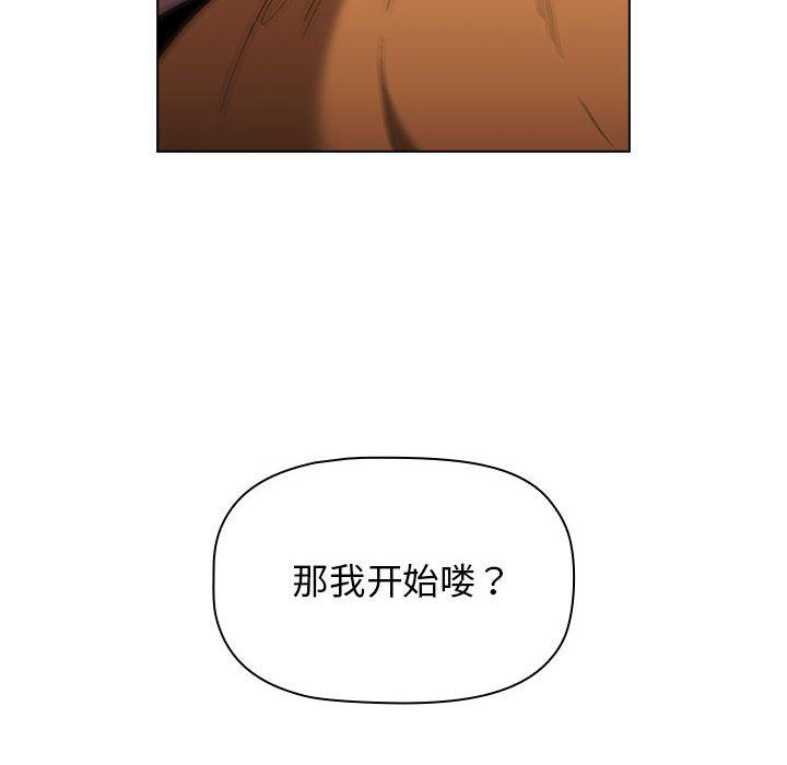 《分组换换爱》漫画最新章节第23话免费下拉式在线观看章节第【48】张图片